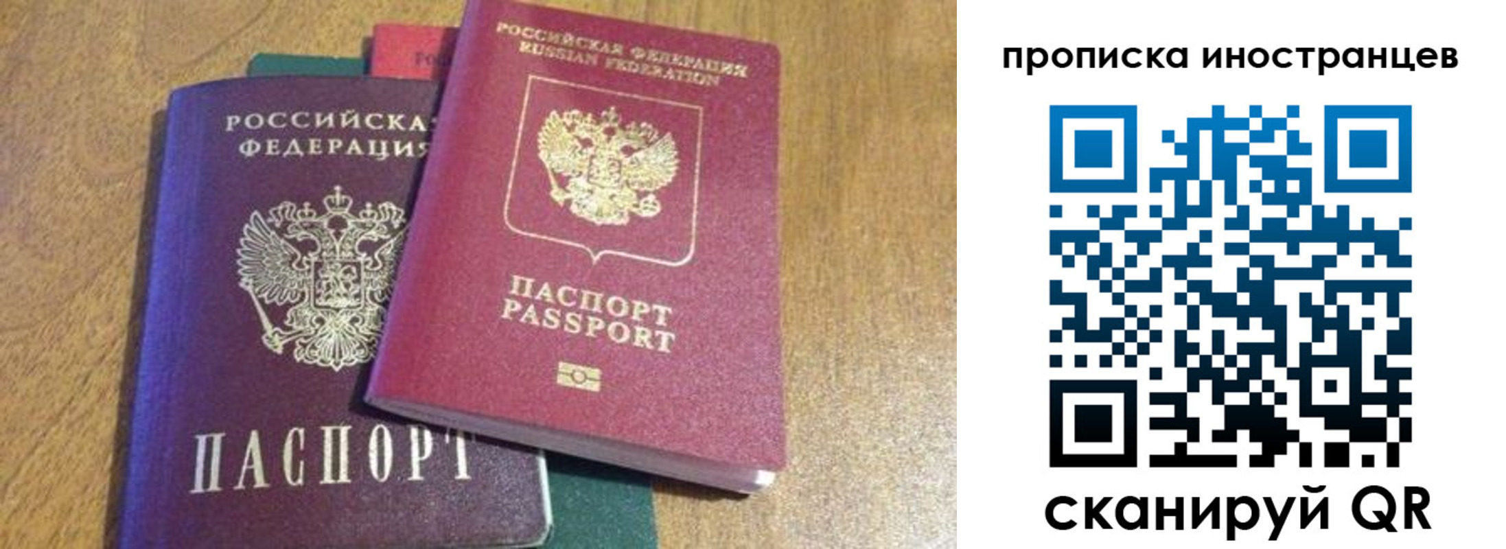 пропишу в квартире в Кызыле