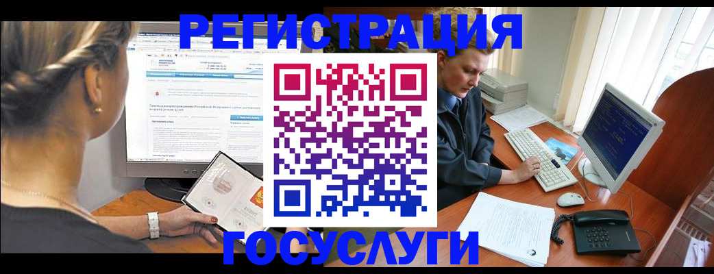 временная прописка в Кызыле